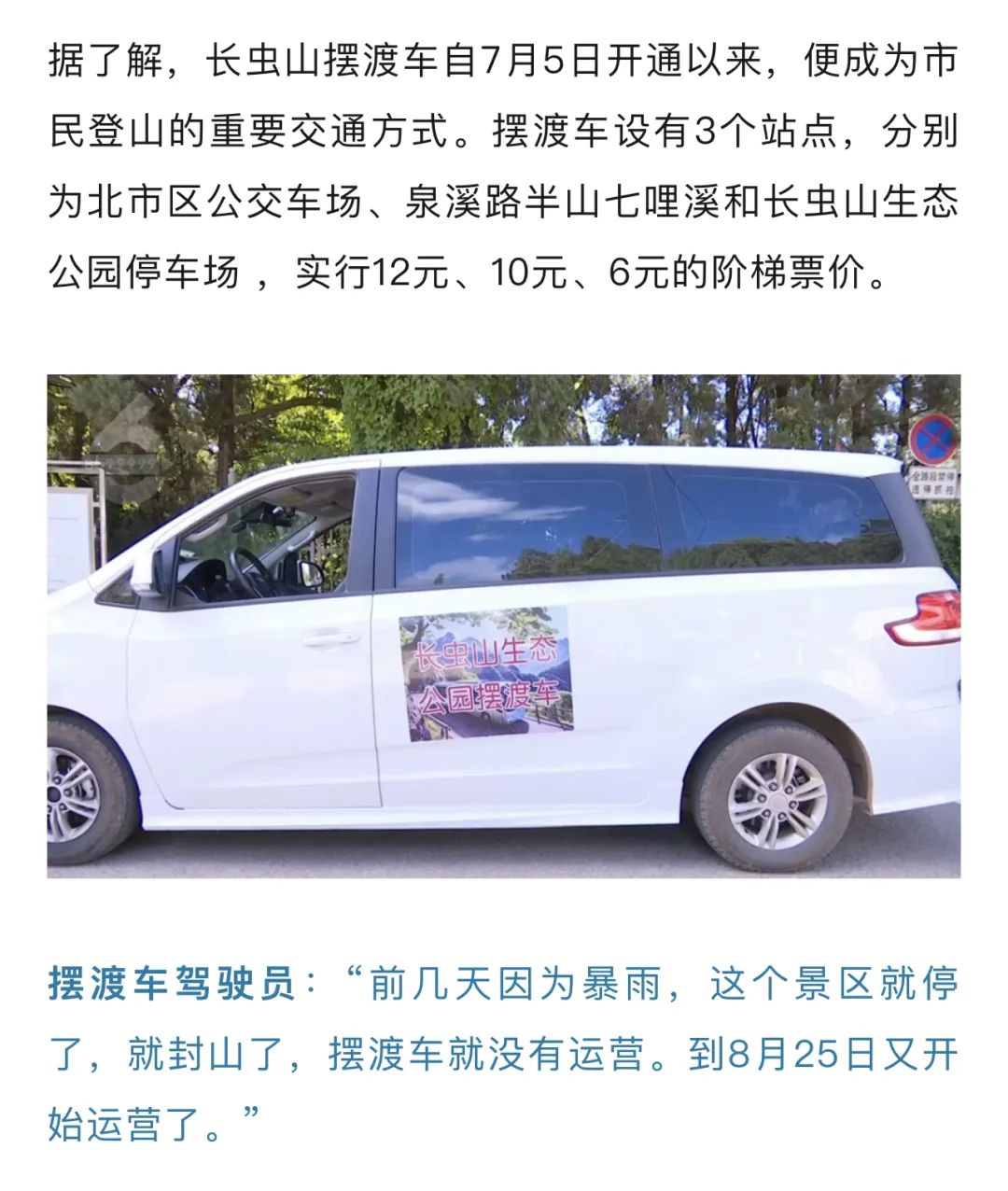 昆明广播电视台