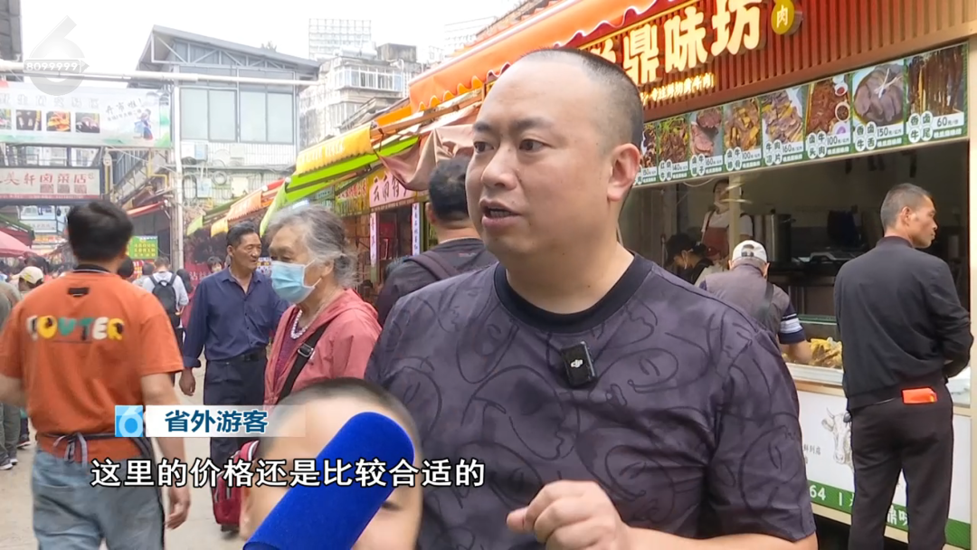 8099999街头巷尾微信