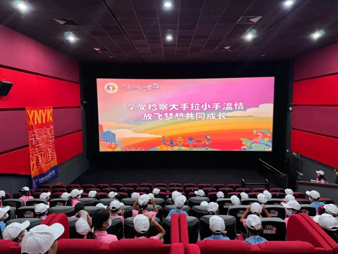 云南省人民检察院