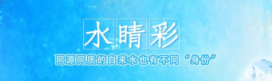 昆明自来水公司