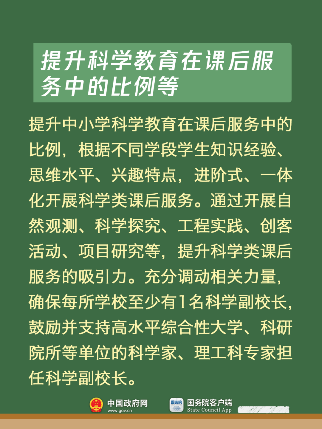 昆明广播电视台经济生活频道