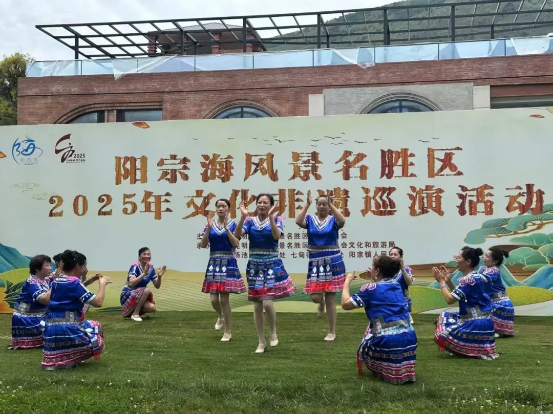 昆明阳宗海风景名胜区