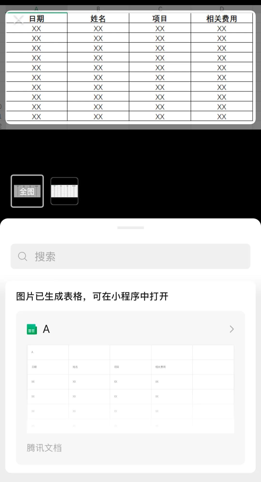 昆明广播电视台