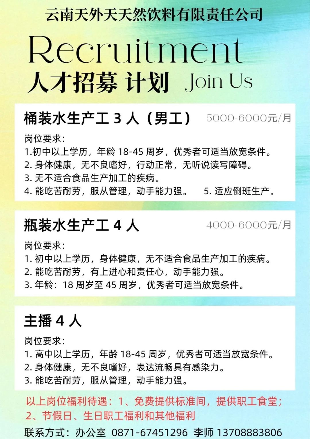 昆明阳宗海风景名胜区