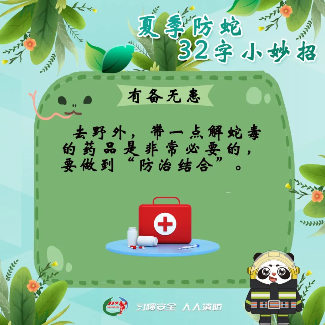 8099999街头巷尾微信