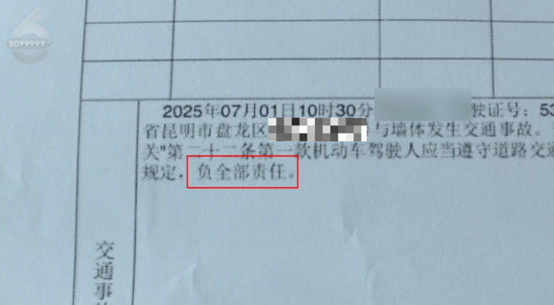 8099999街头巷尾微信