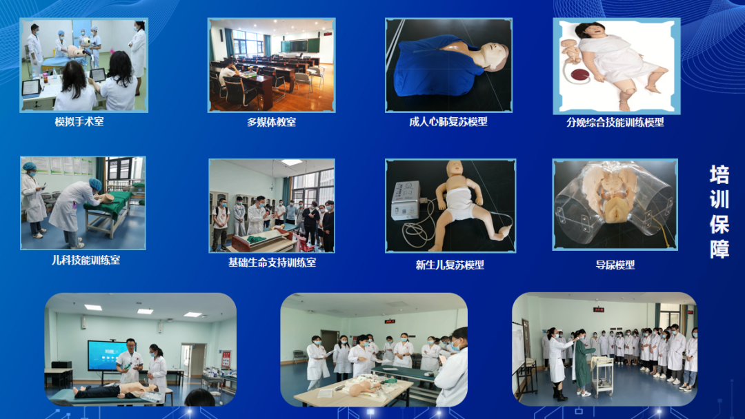 曲靖市妇幼保健院