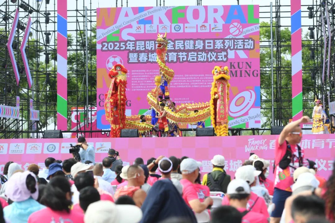 昆明西山教育体育