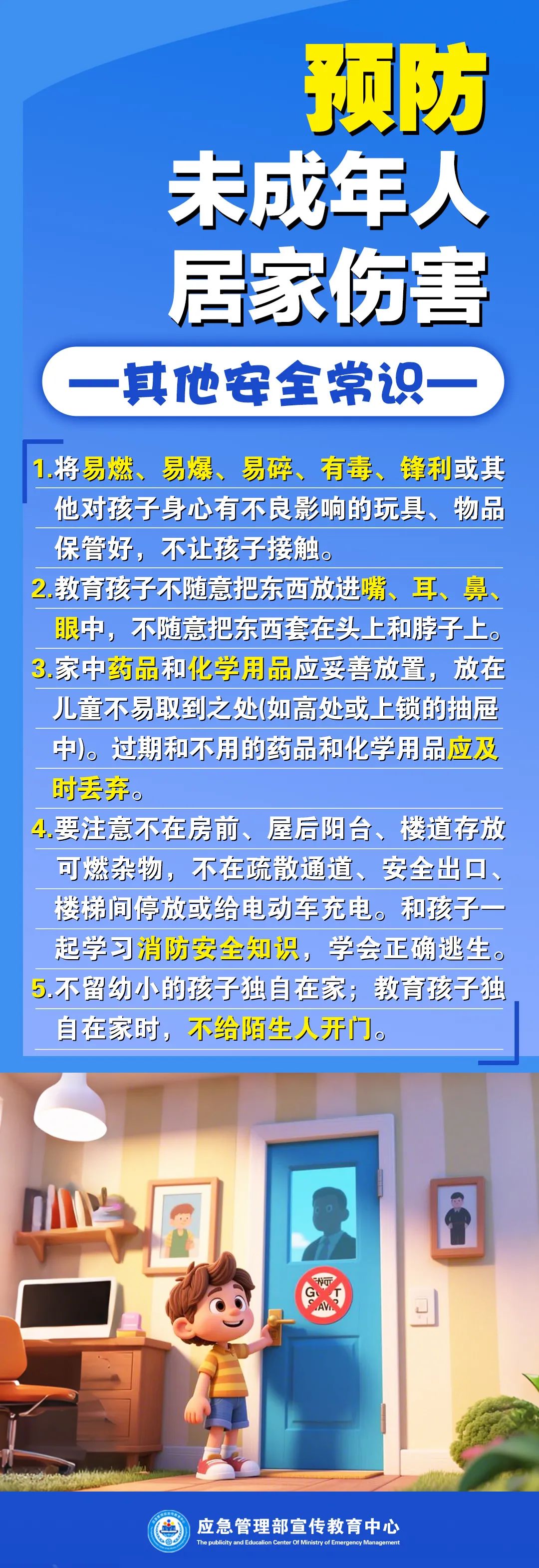 8099999街头巷尾微信