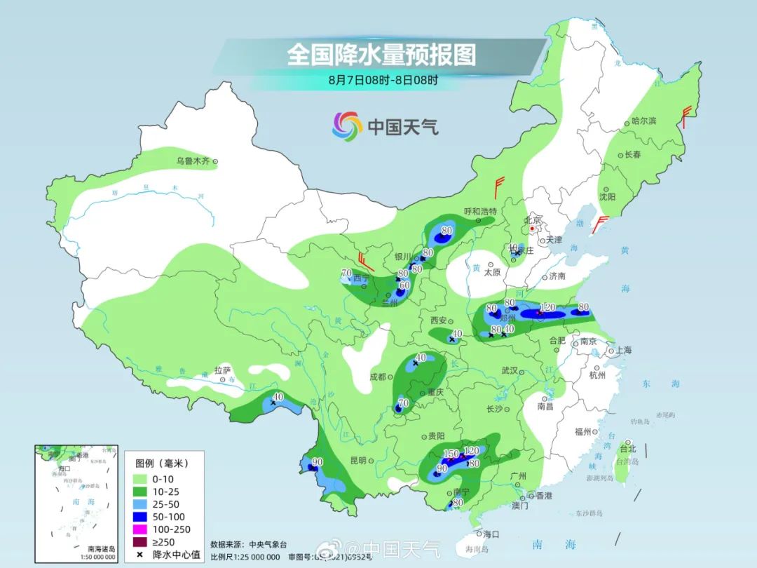 8099999街头巷尾微信