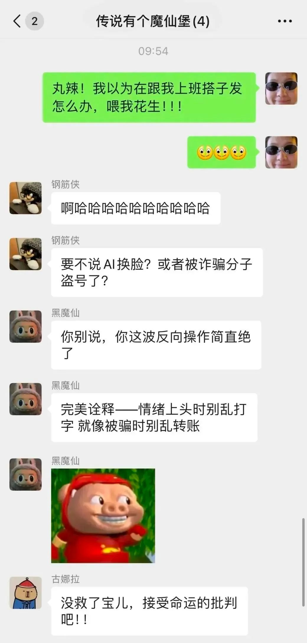 云南省人民检察院