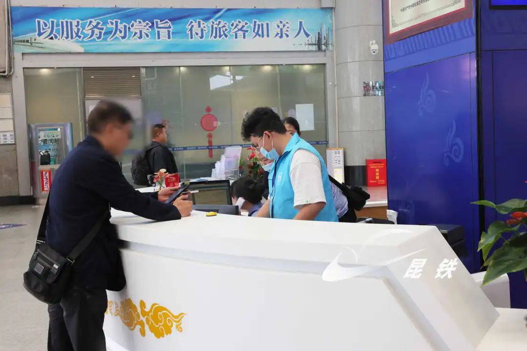 昆明铁路