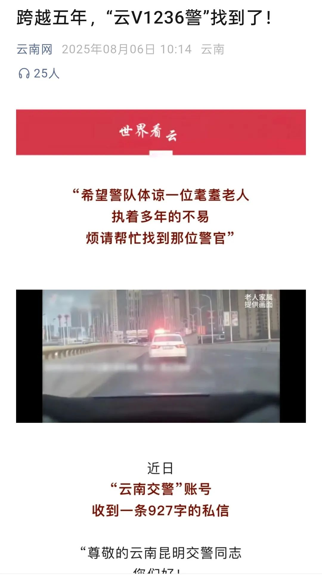 8099999街头巷尾微信