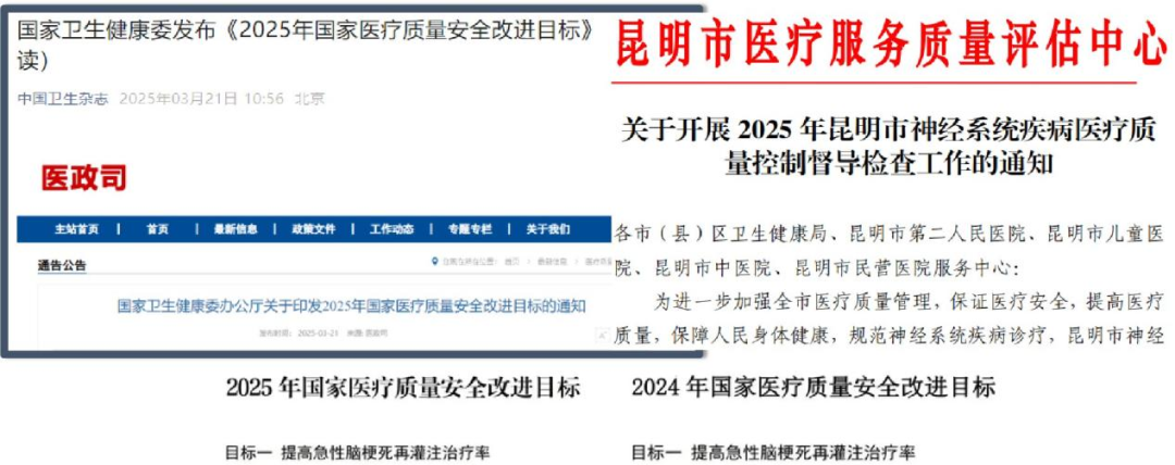 昆明市第一人民医院