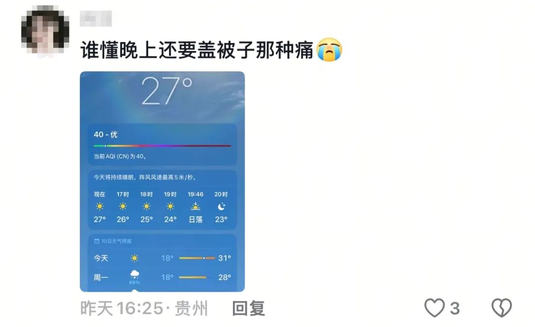 8099999街头巷尾微信
