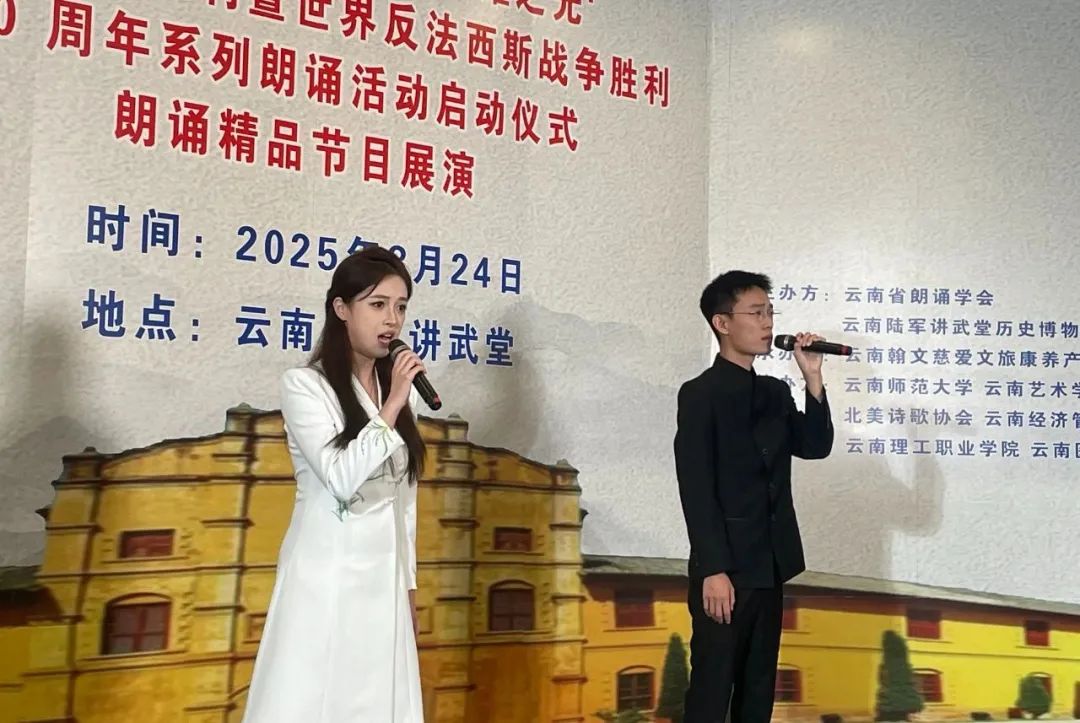 云南陆军讲武堂历史博物馆