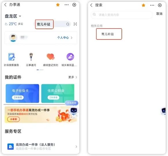 云南广播电视台