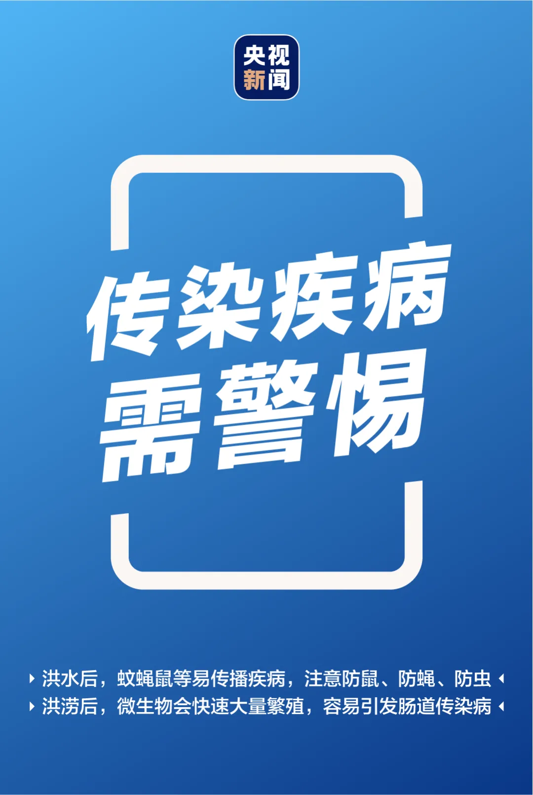 昆明阳宗海风景名胜区