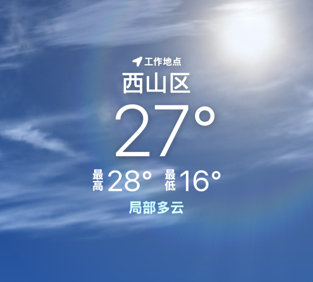 8099999街头巷尾微信