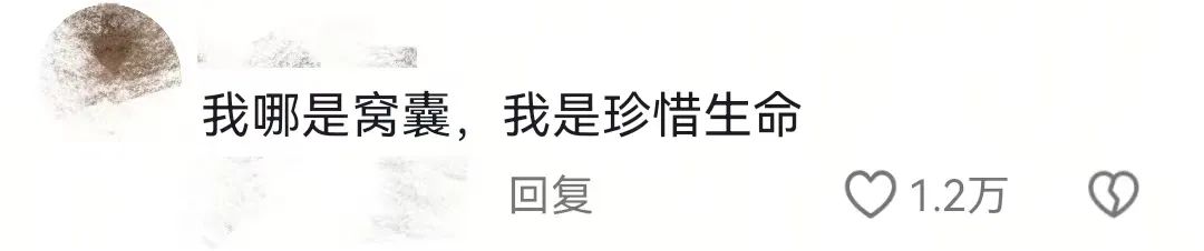 8099999街头巷尾微信