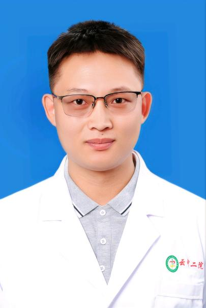 云南中医药大学第二附属医院