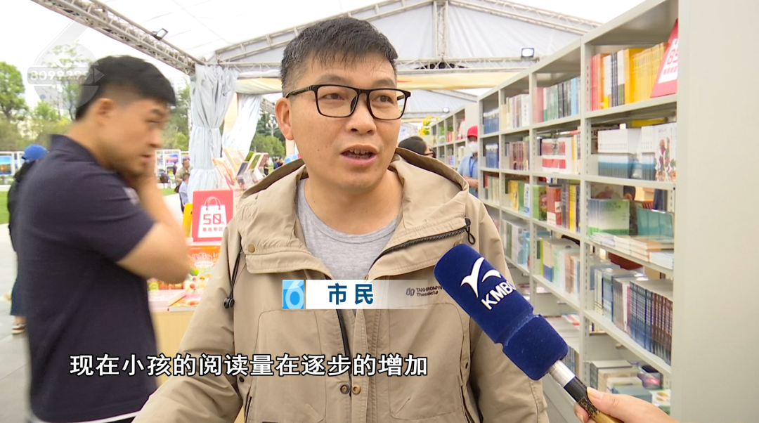 8099999街头巷尾微信