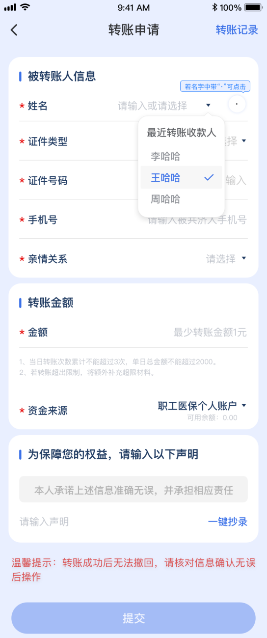云南省人民政府