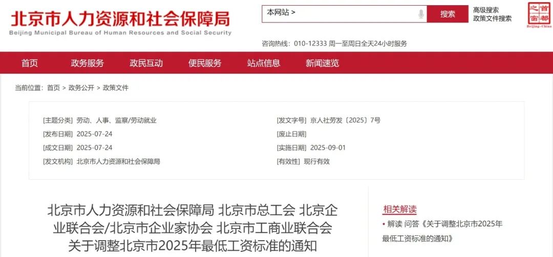 昆明广播电视台