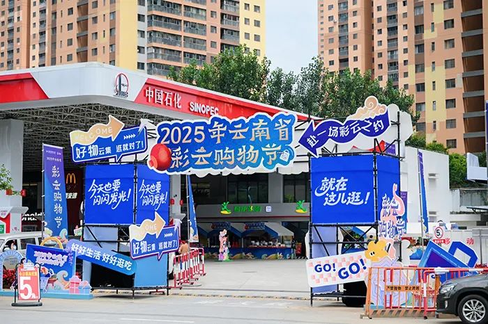 云南省人民政府