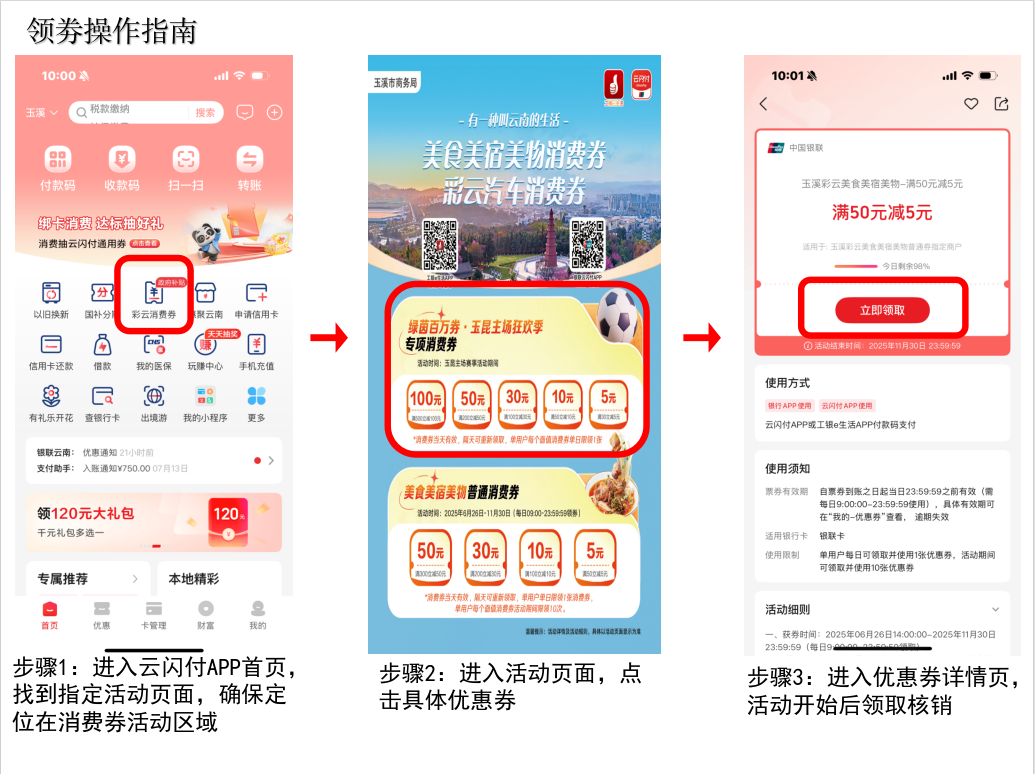 FM954昆明汽车音乐广播