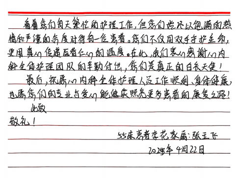 昆明市第一人民医院