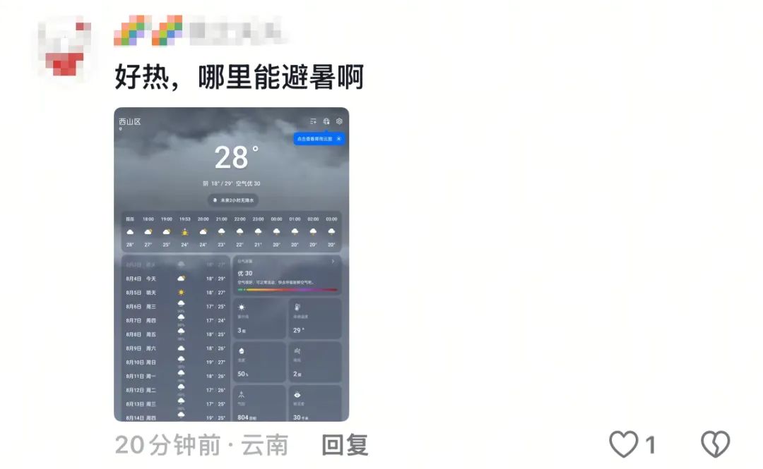 8099999街头巷尾微信