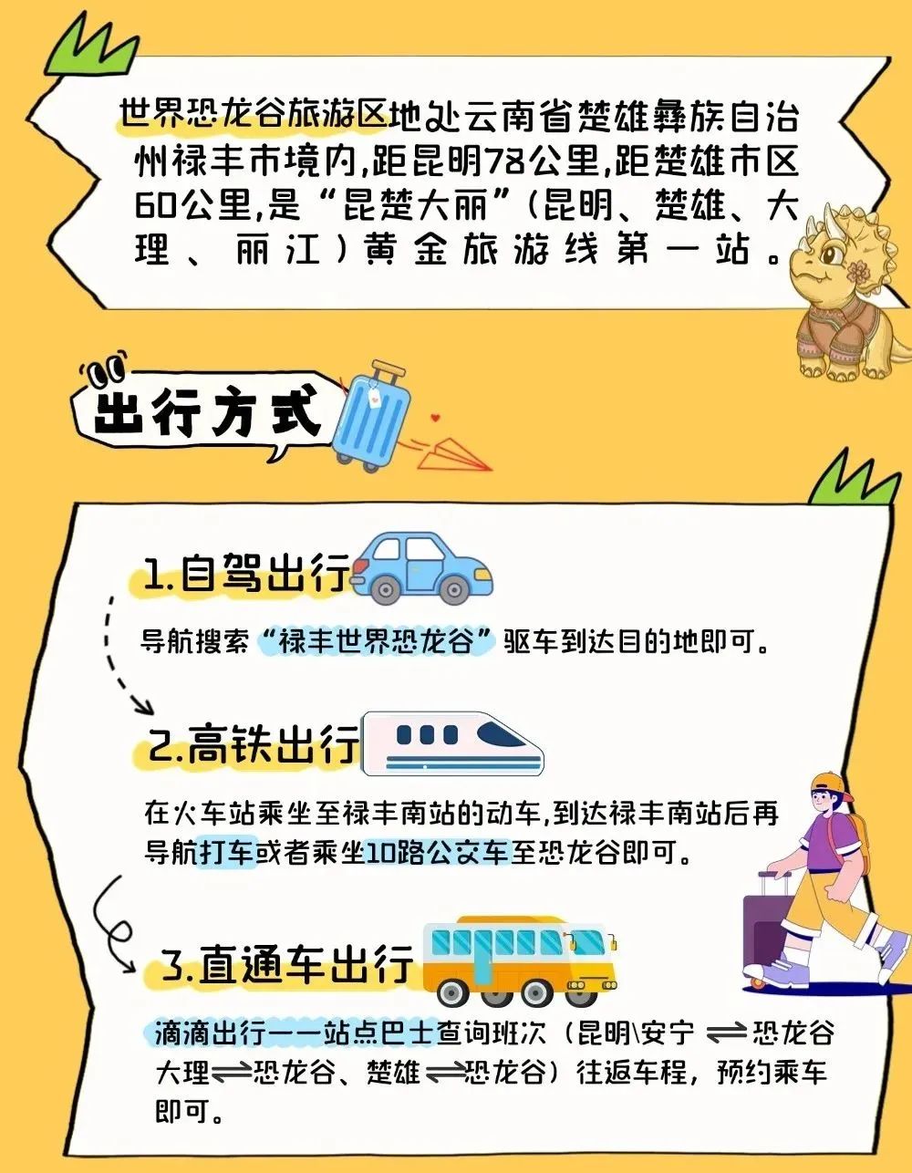 晋宁 诗意的栖居地