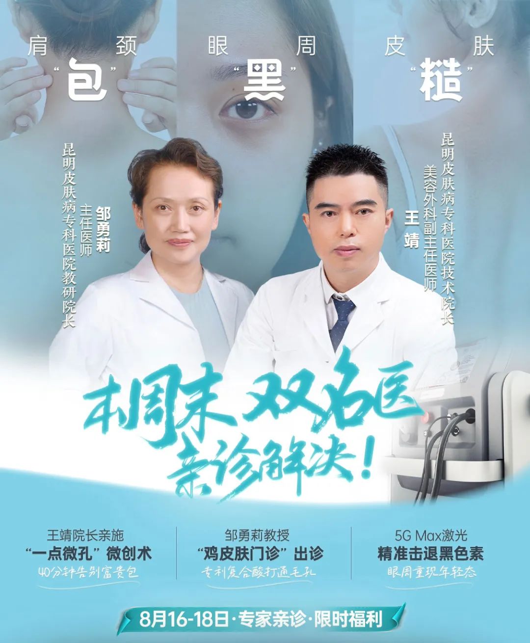 8099999街头巷尾微信