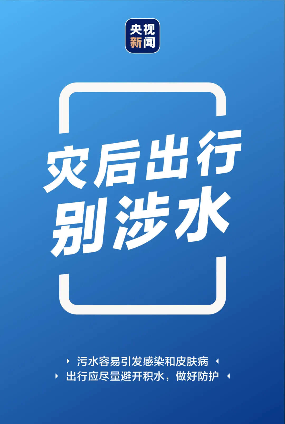 昆明阳宗海风景名胜区