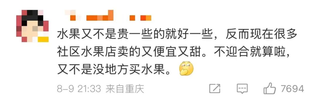 8099999街头巷尾微信