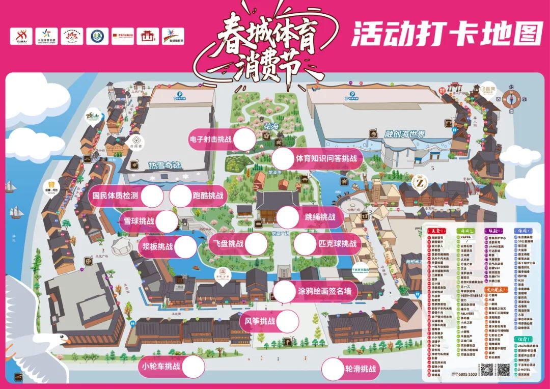 FM954昆明汽车音乐广播