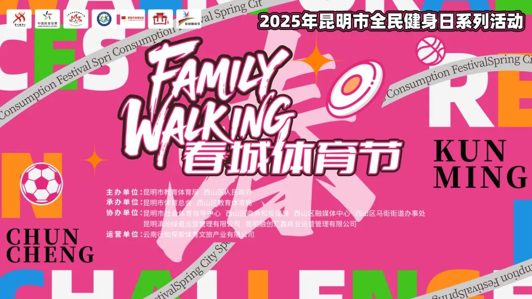 FM954昆明汽车音乐广播