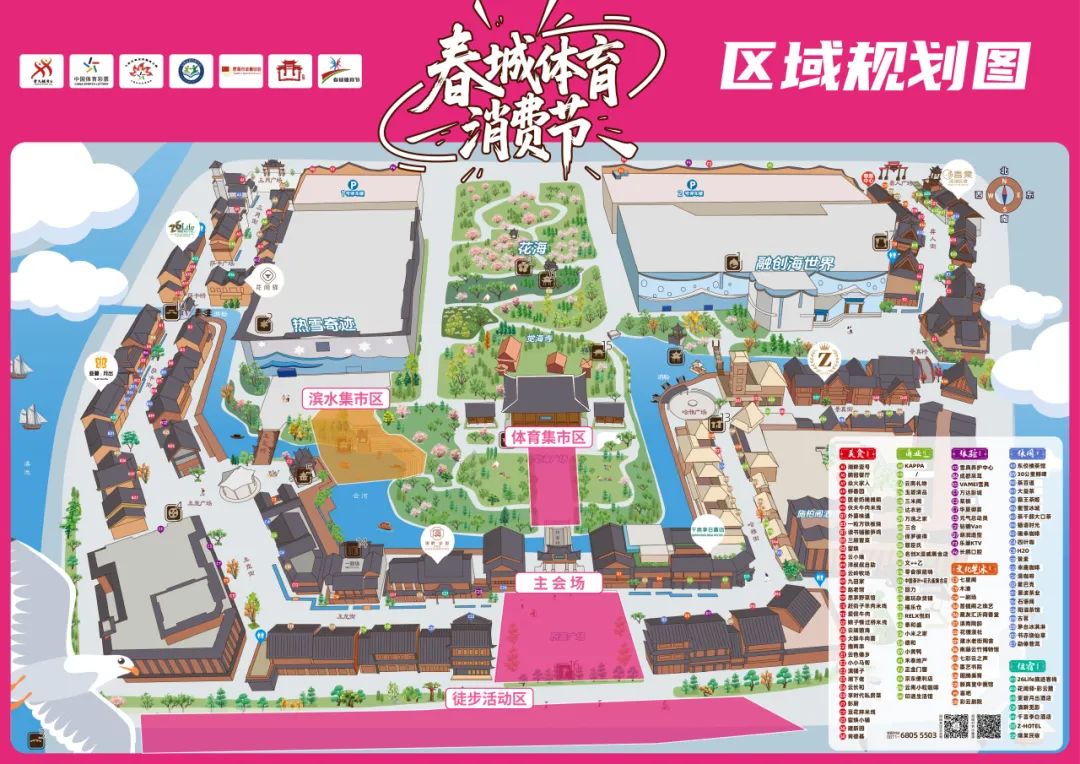 FM954昆明汽车音乐广播