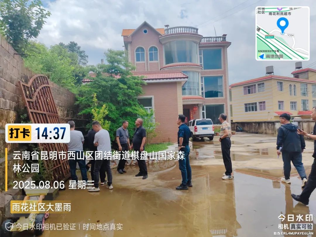 8099999街头巷尾微信