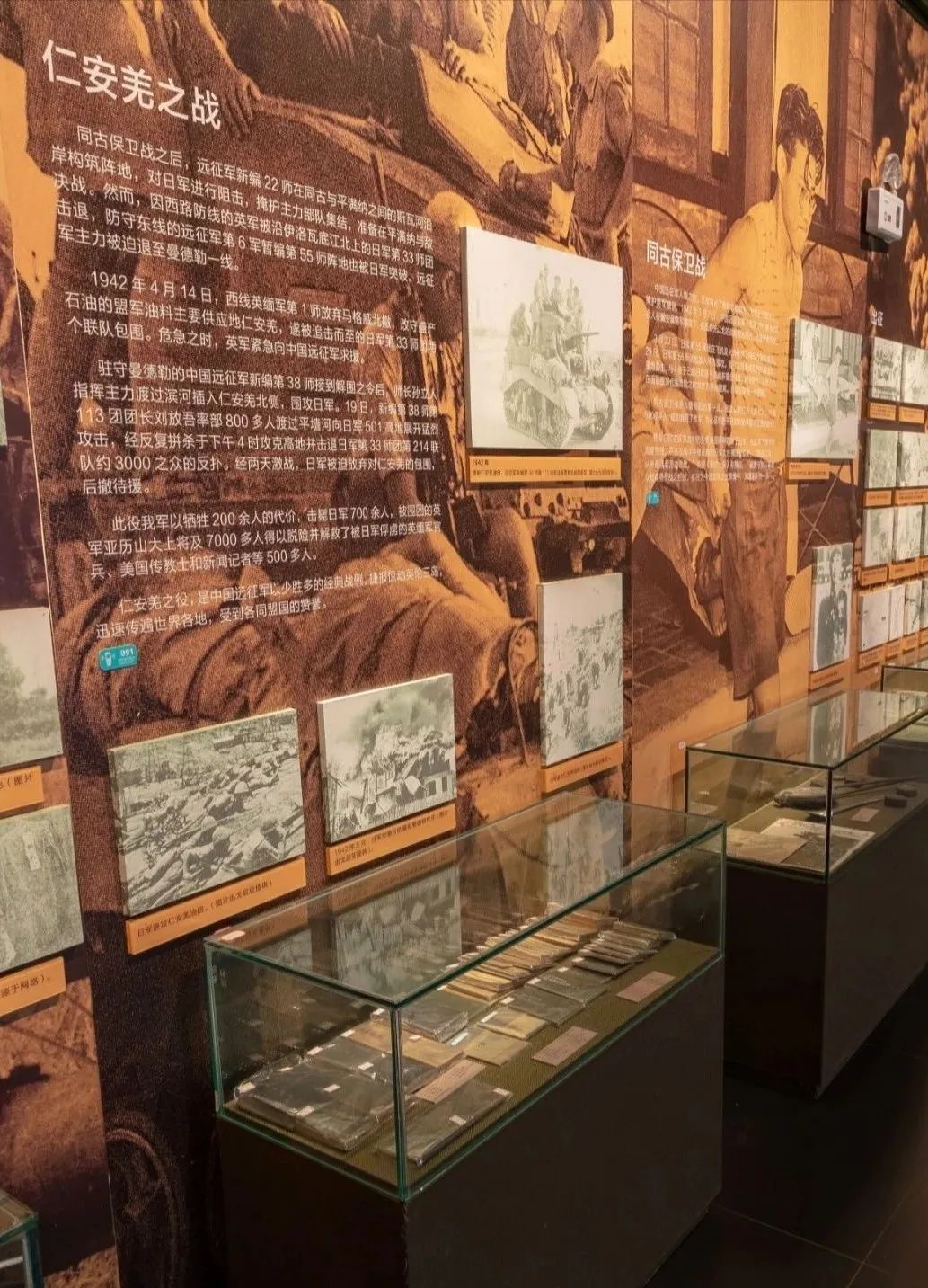 云南陆军讲武堂历史博物馆