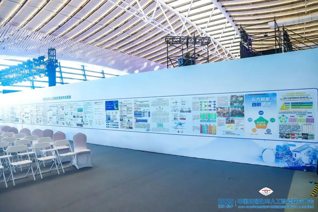 昆明西山教育体育