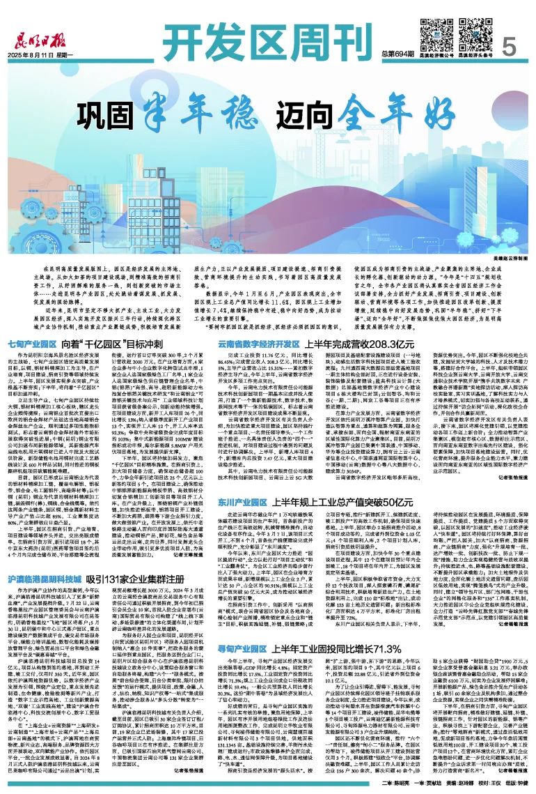 昆明阳宗海风景名胜区