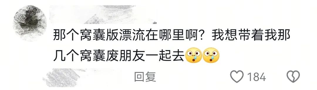 8099999街头巷尾微信