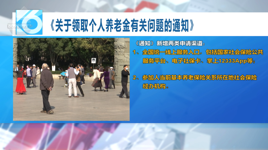 8099999街头巷尾微信