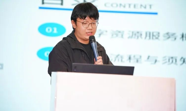 云南省图书馆