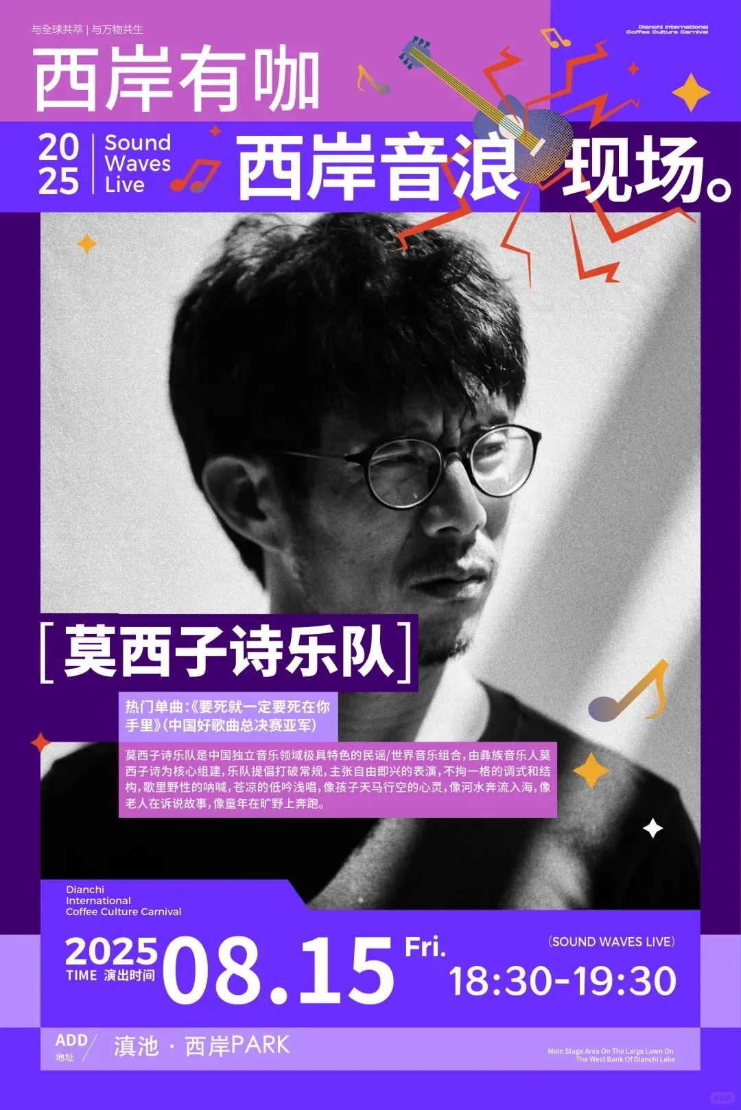 8099999街头巷尾微信