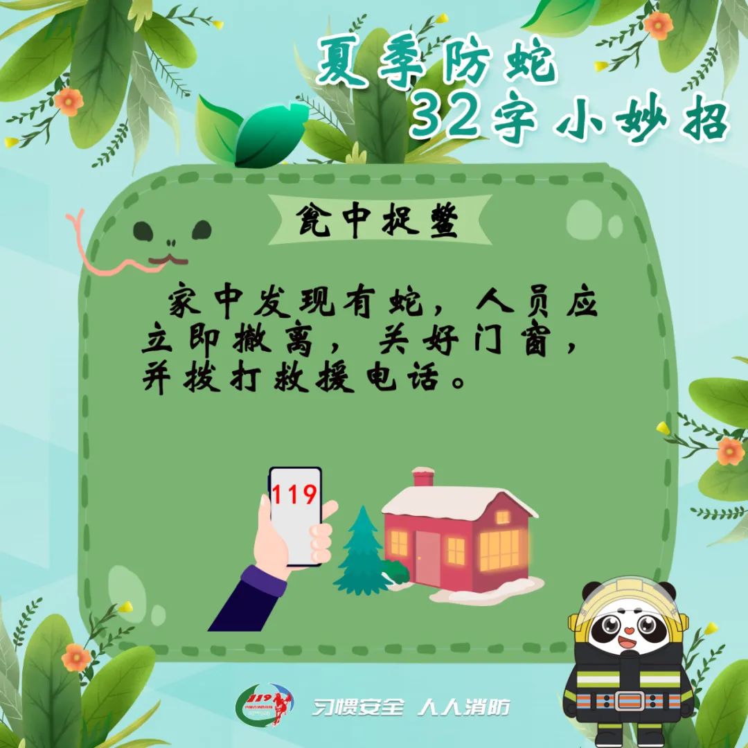 8099999街头巷尾微信