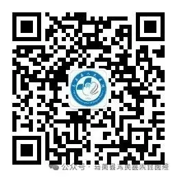 云南省马关县人民医院