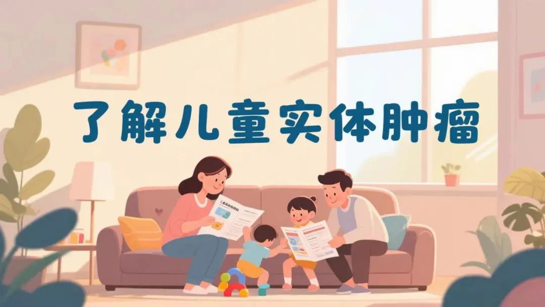 昆明市儿童医院